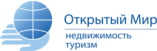 АН Открытый мир