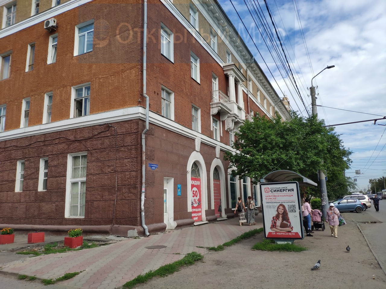 Б.Хмельницкого,162